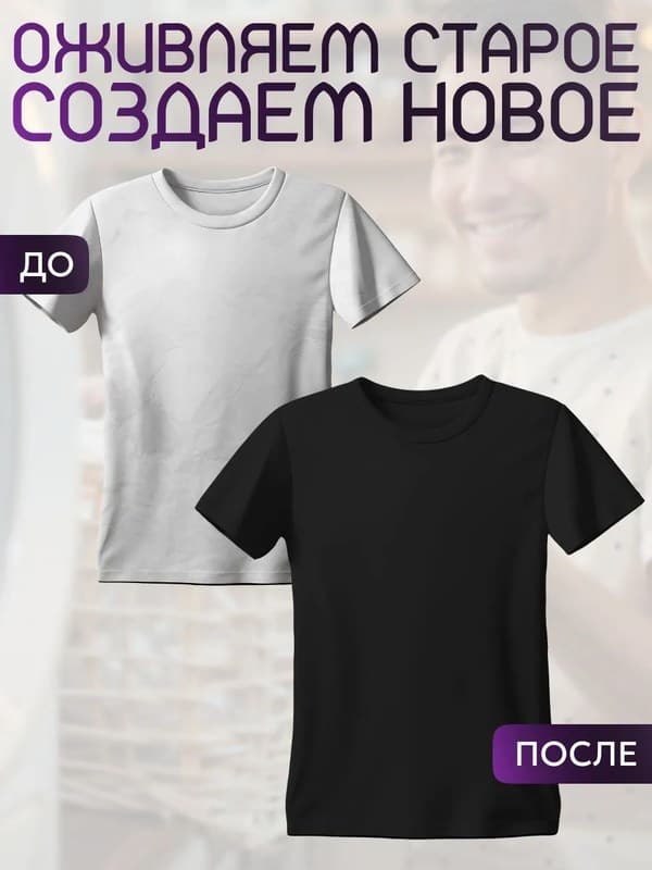 Краска Premium оранжевая для хлопка, джинс BFcolor 1 кг пигмента