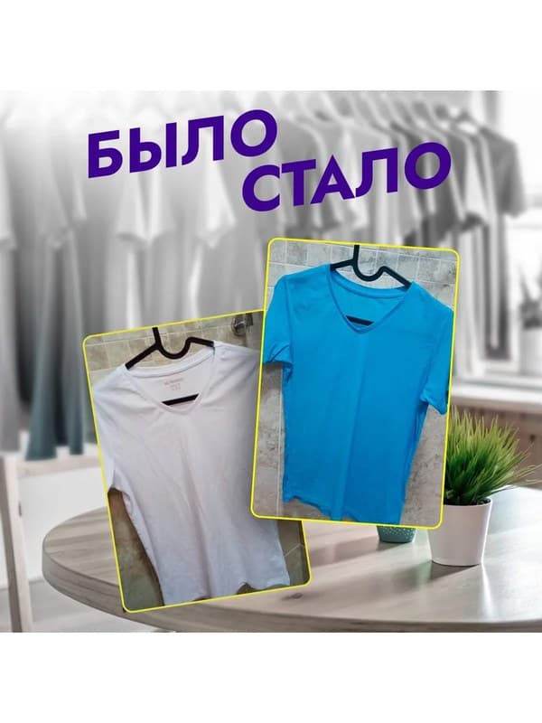 Бордовая для натуральных тканей BFColor на 1 кг вещей