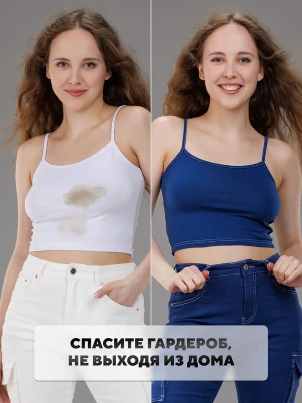 Синяя краска для натуральных тканей BFColor на 1 кг вещей