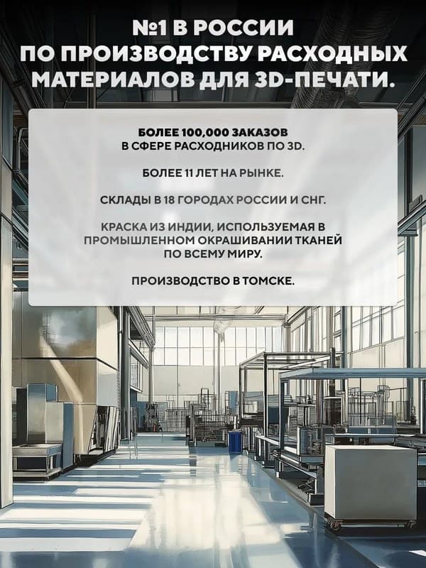 Синяя краска для натуральных тканей BFColor на 1 кг вещей