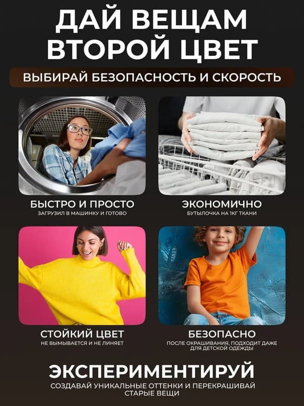 Коричневая жидкая краска