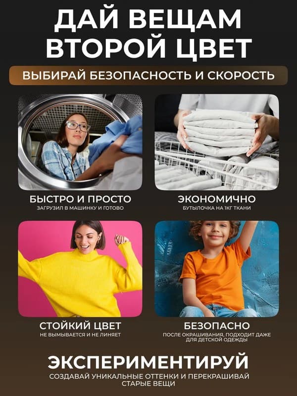 Оранжевая жидкая краска