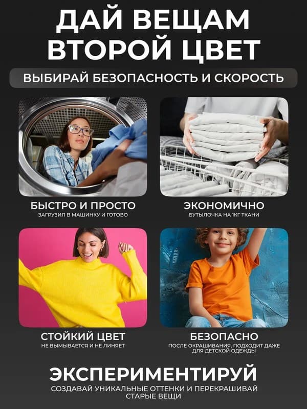 Серая жидкая краска
