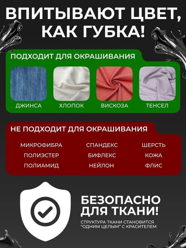 Серая жидкая краска