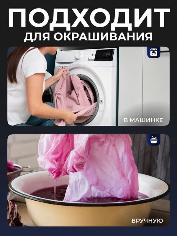 Синяя жидкая краска