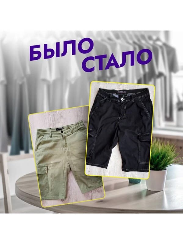 Краска Premium синяя для хлопка, джинс BFcolor 5 кг пигмента